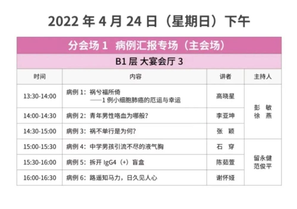 最新日程簡報，小巷深處的獨特風(fēng)味探索之旅