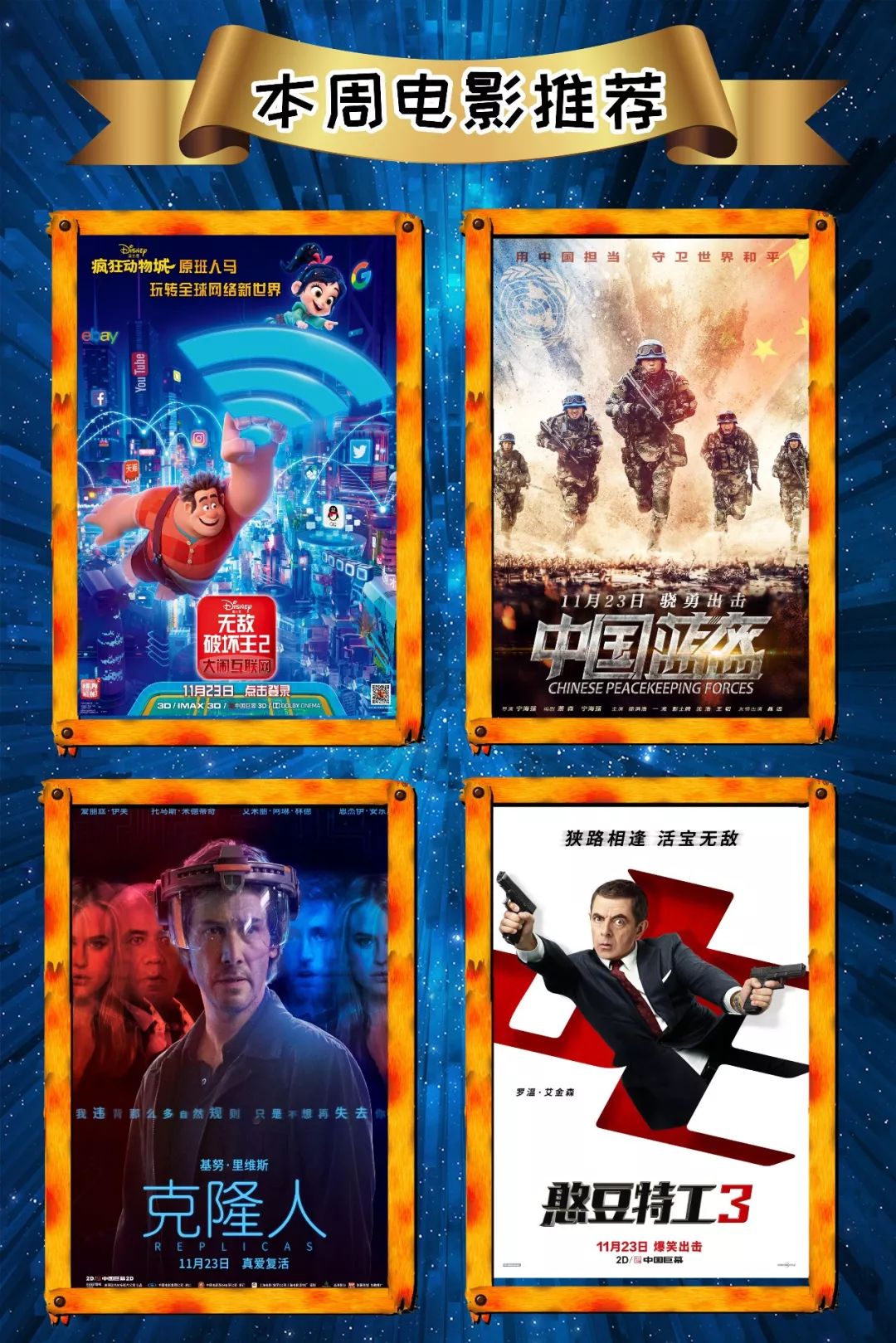 最新電影資訊獲取指南，掌握最新電影動態(tài)的首選渠道