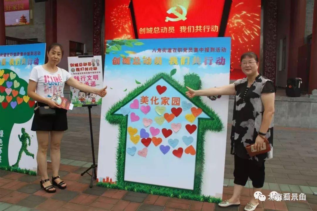 石景山區(qū)共有產(chǎn)權(quán)房動(dòng)態(tài)資訊，科技重塑居住夢(mèng)想