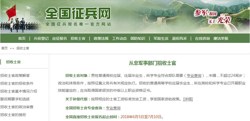 永清縣駕駛員最新招聘信息,永清縣駕駛員最新招聘信息獲取指南