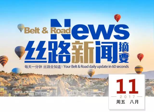 瑞士最新深度資訊解析，聚焦熱點話題，洞悉瑞士動態(tài)