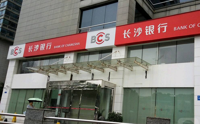 長沙銀行上市動態(tài)，一家人的溫馨故事與上市里程碑紀(jì)念