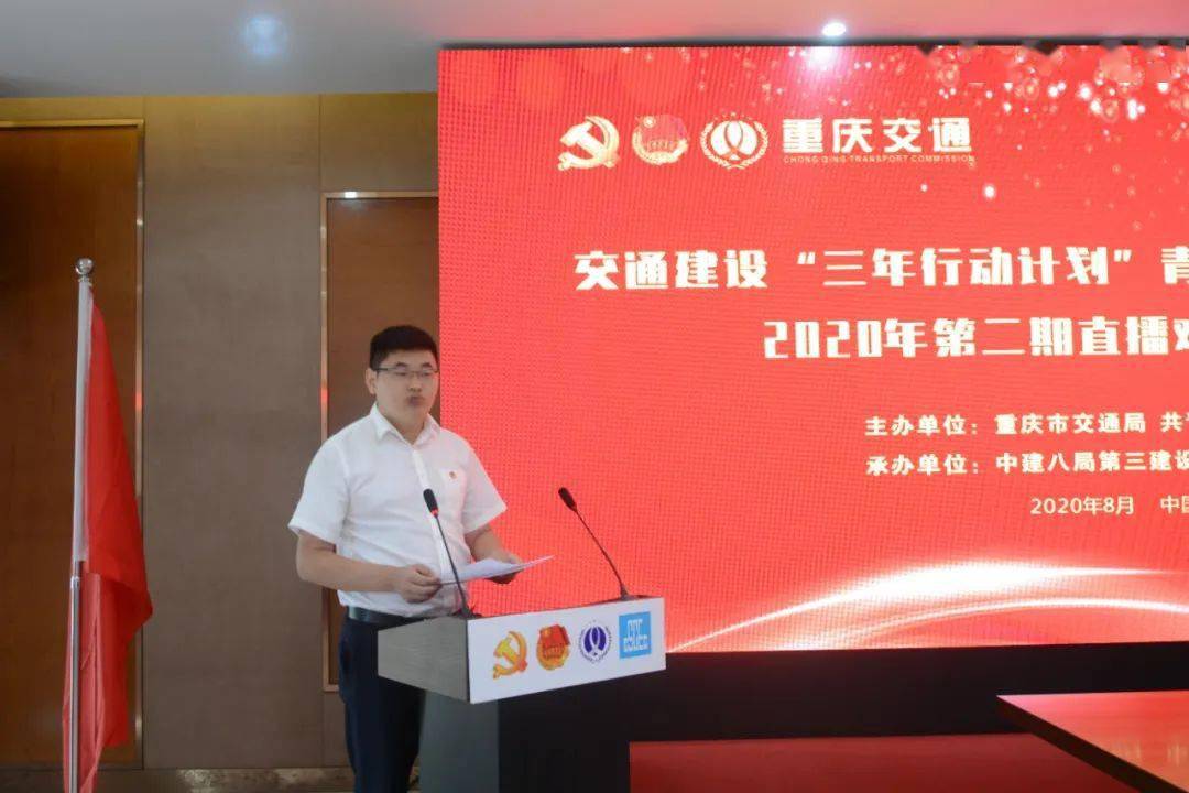 重慶交通動態(tài)，一路相伴的溫馨旅程紀實