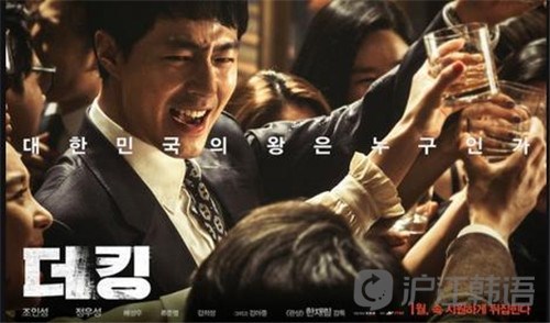 韓國電影在2016年的多彩風貌，熱門影片概覽、產業(yè)新趨勢與影響因素探討