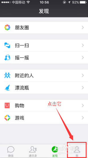 微信最新版本查詢攻略，快速獲取最新微信版本信息