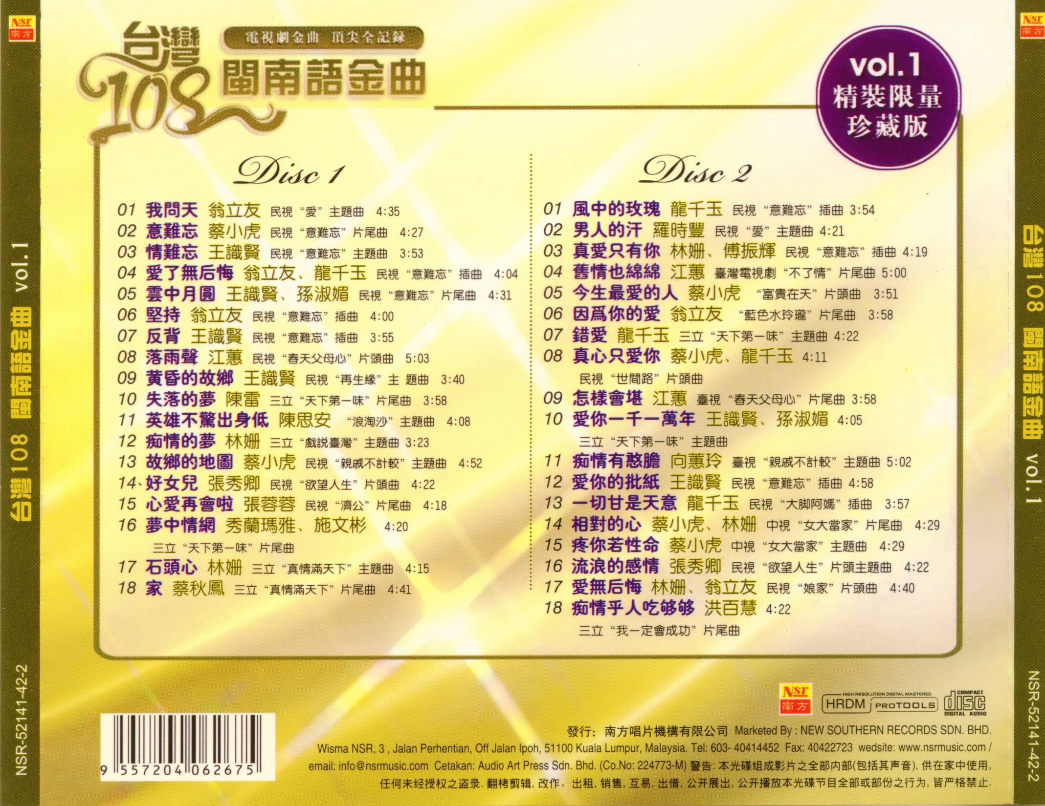 最新臺(tái)語歌曲推薦，時(shí)代旋律與文化印記的完美結(jié)合