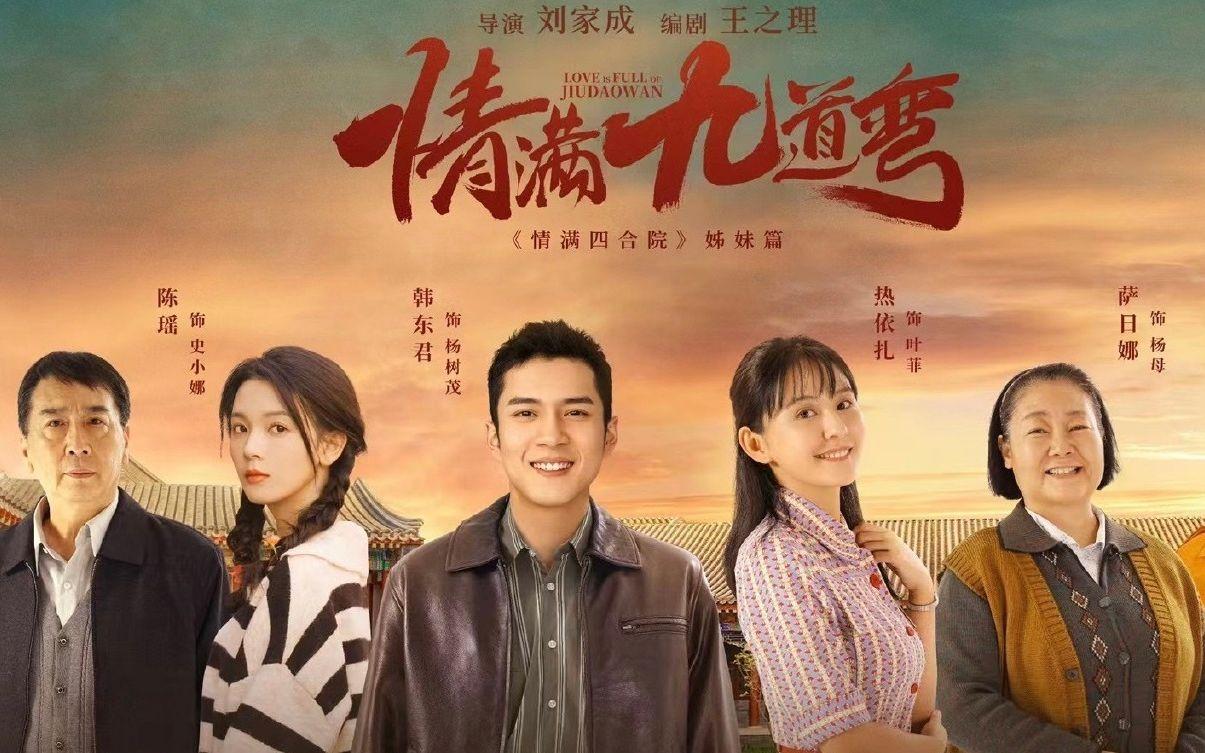 彎明星，重塑視界，科技之光體驗