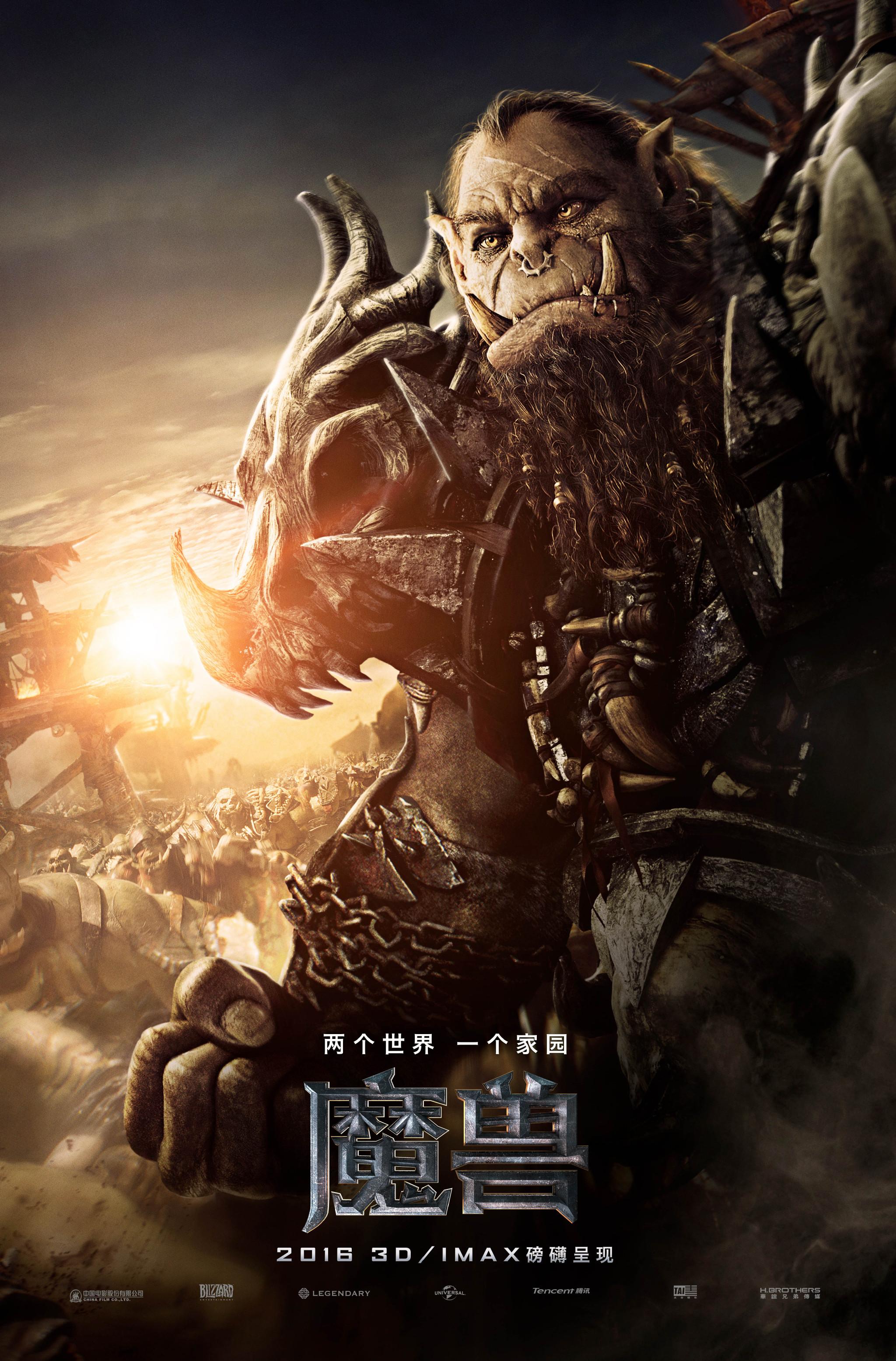 魔獸電影，小巷神秘影院之旅