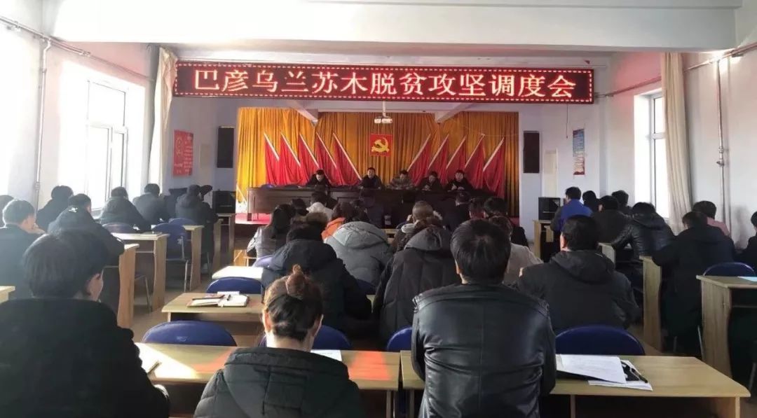 巴彥縣新聞速遞，高科技產(chǎn)品引領(lǐng)時(shí)代風(fēng)潮，開(kāi)啟全新生活體驗(yàn)