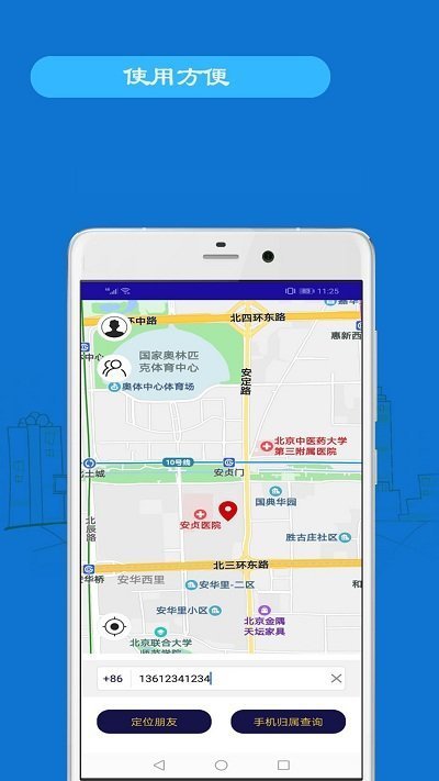 綏中最新手機(jī)號碼背后的故事，變化、學(xué)習(xí)與自信的力量探尋