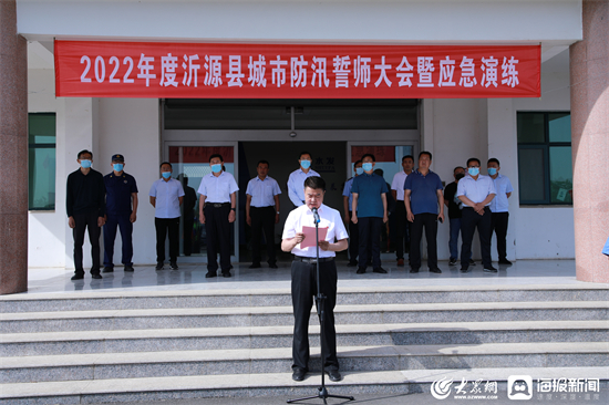 沂源資訊速遞，友情與陪伴的溫馨日常