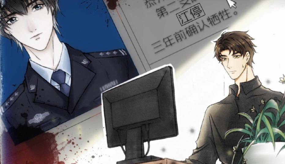 破云電視劇，日常溫情與友情的力量