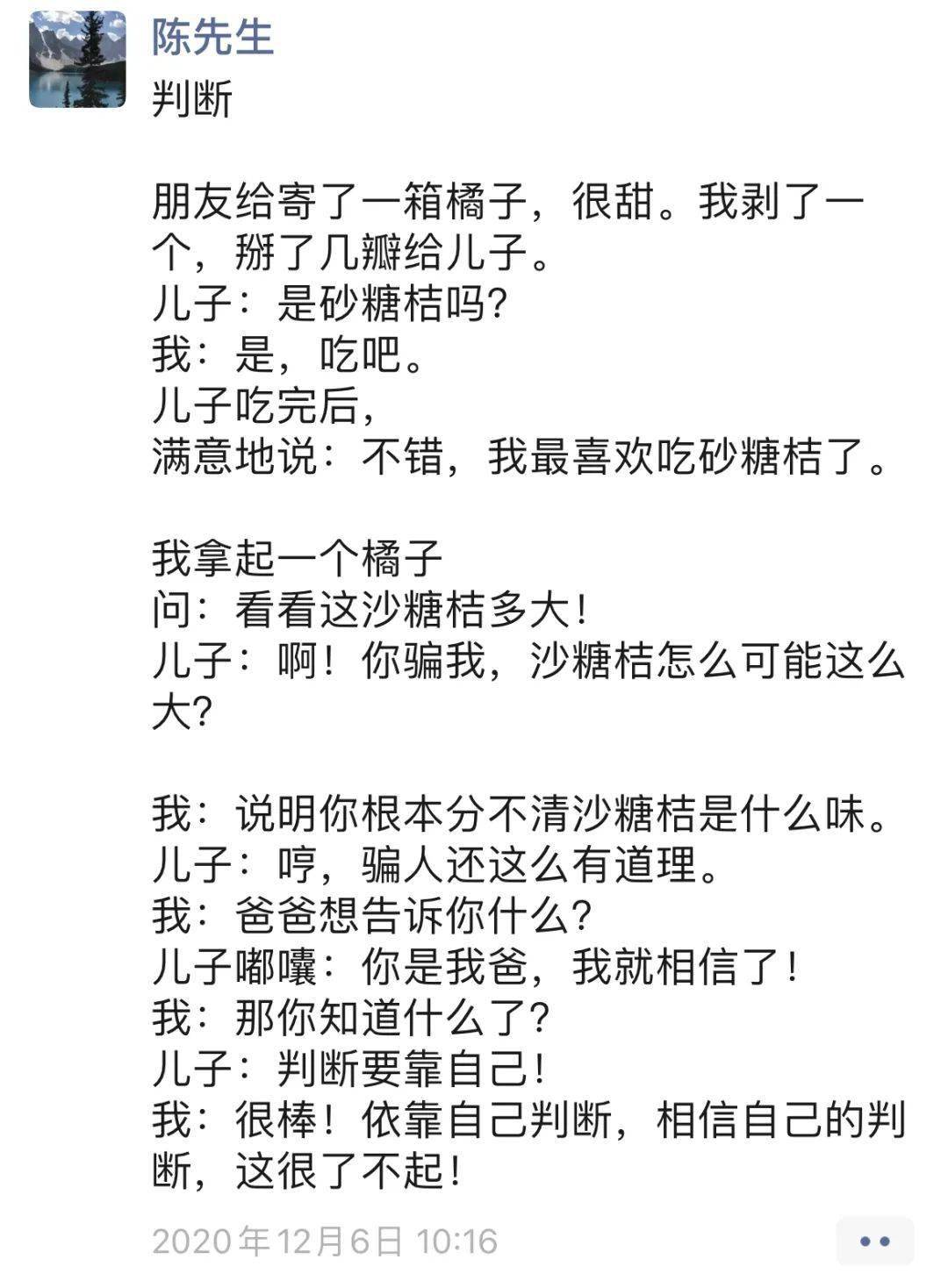 舞臺與銀幕上的演員璀璨之旅