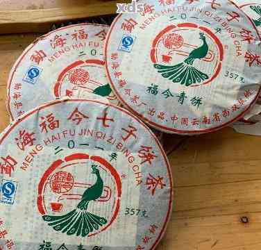 福今普洱茶行情分析，市場(chǎng)走勢(shì)及前景展望