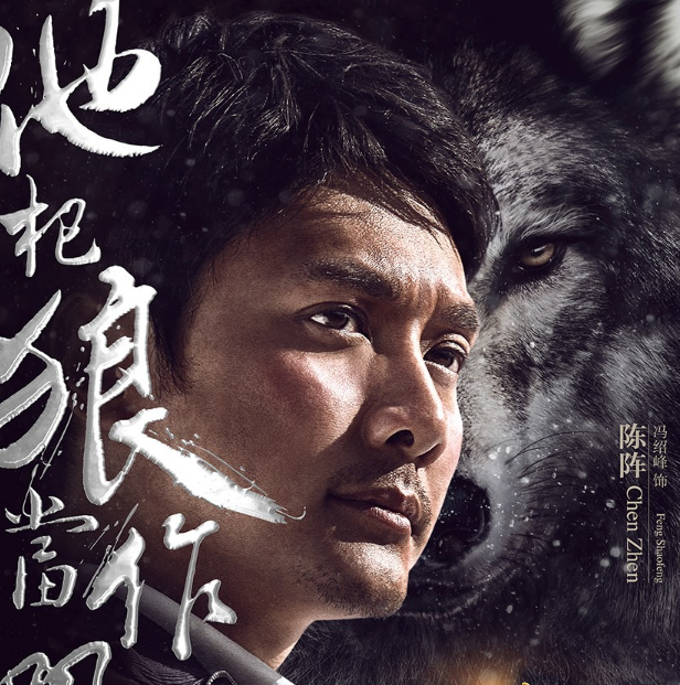 狼圖騰演員，探尋隱藏瑰寶于小巷之間