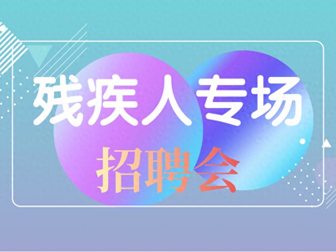 滕州最新招聘信息，職場人的優(yōu)選之選