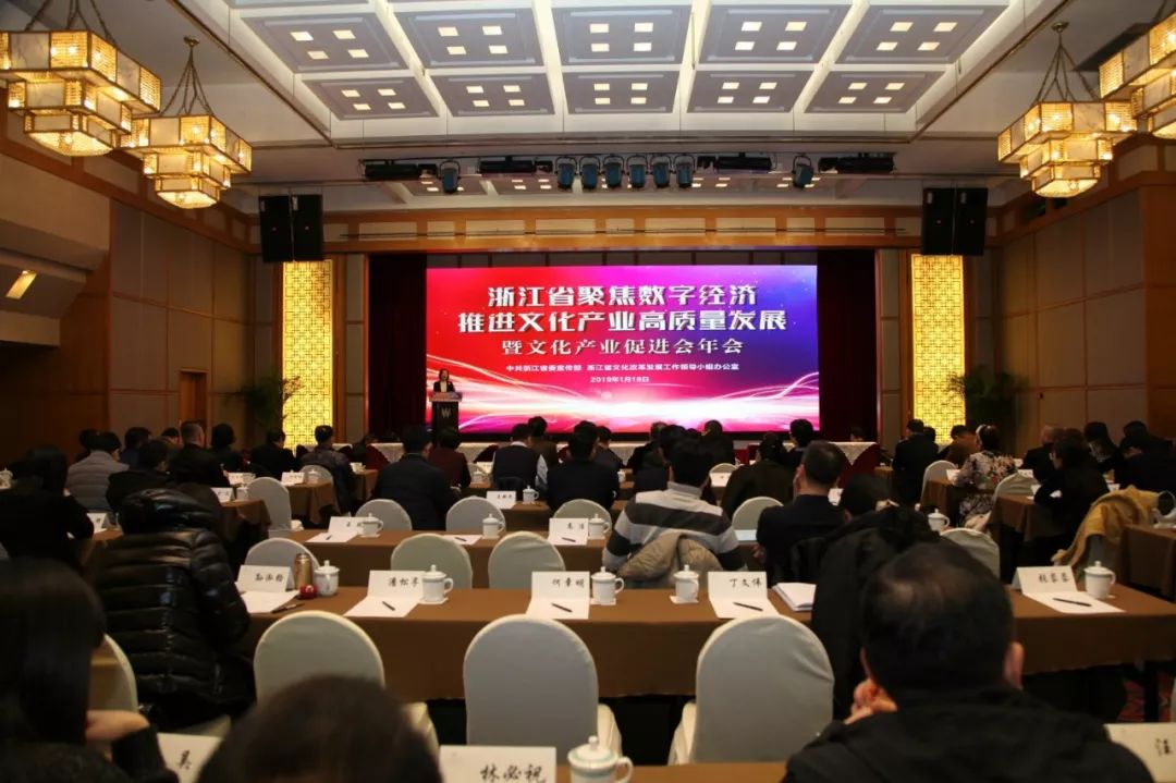 浙江數(shù)字文化最新動態(tài)概覽