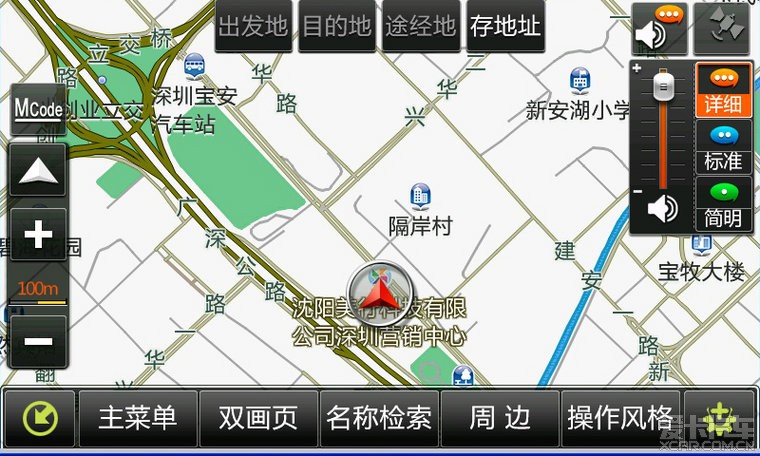 美行軟件最新版下載，時(shí)代技術(shù)印記與步伐的體現(xiàn)