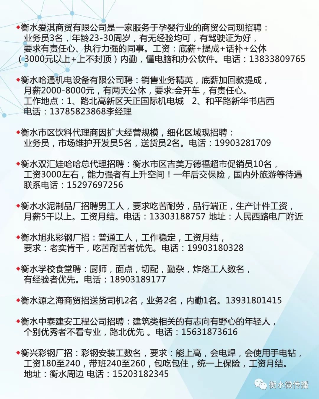 2017沂南最新招聘資訊，小巷深處的特色小店等你來(lái)探索！