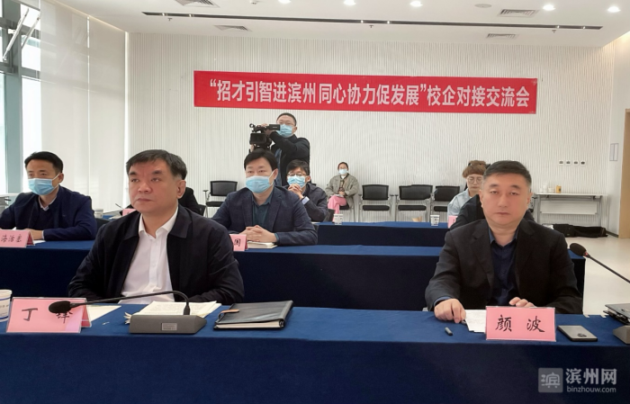 濱州中博最新資訊更新，掌握最新動(dòng)態(tài)