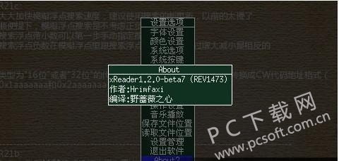 XReader新版，引領(lǐng)數(shù)字閱讀新時代，全新閱讀體驗開啟
