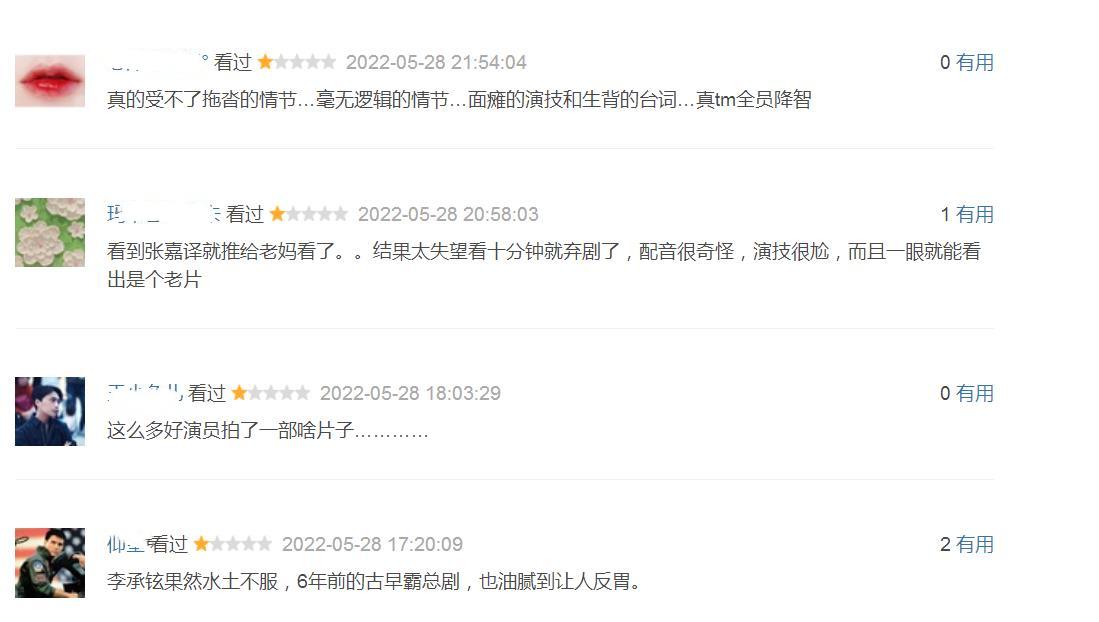 孫浩的表演藝術(shù)之路，如何學(xué)習(xí)表演并成為一名優(yōu)秀演員