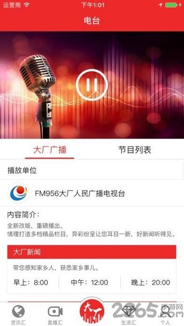 大廠吧最新資訊，科技巨擘在時代浪潮中的發(fā)展動態(tài)