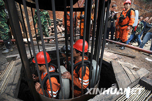 湖南礦難致11人遇難事件深度解析，最新進展與反思