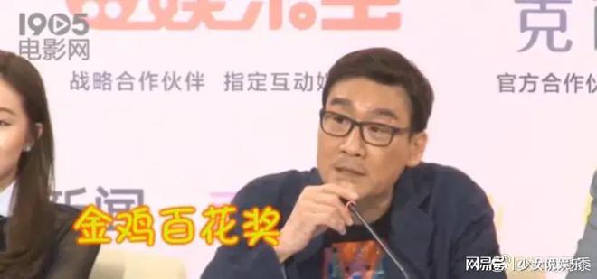 金雞1演員的日常，友情、家庭與舞臺(tái)上的璀璨人生