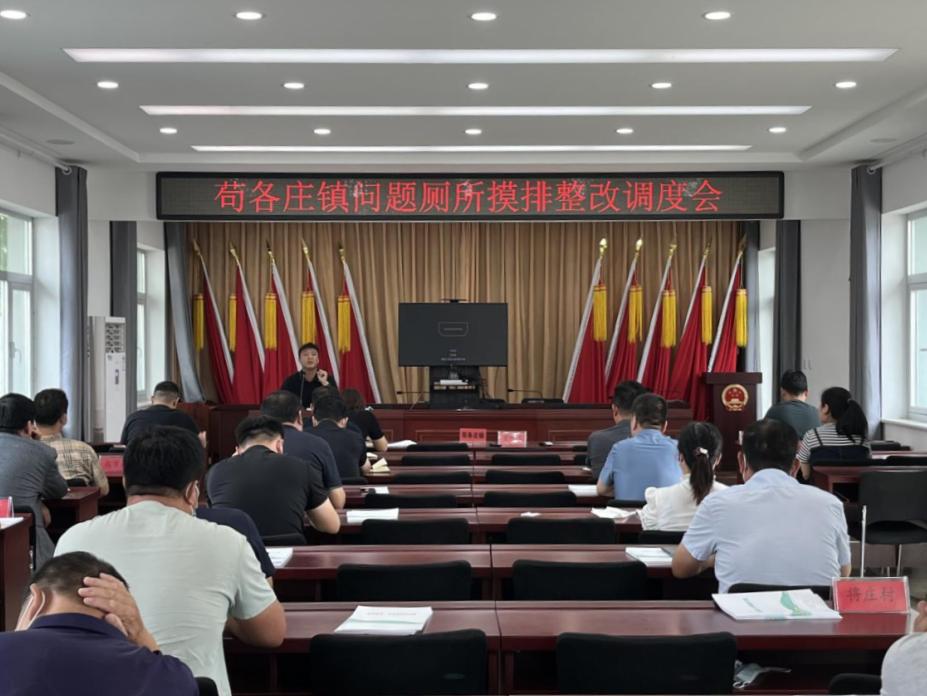 茍各莊昔日輝煌與今日服務(wù)探尋，服務(wù)是否依舊？