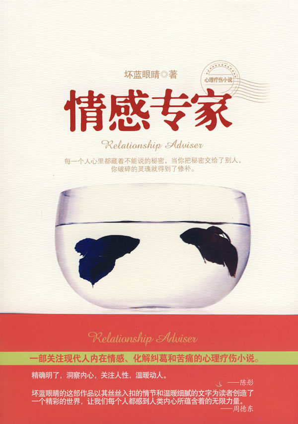 家庭情感最新章節(jié)，增進家庭成員間情感交流與連結(jié)的方法技巧