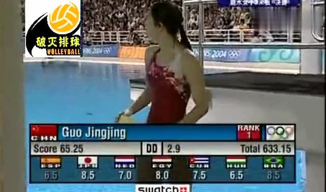 郭晶晶最后一次比賽，與大自然的私密約會(huì)之旅