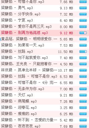 熱門歌曲大集合，一網(wǎng)打盡流行金曲