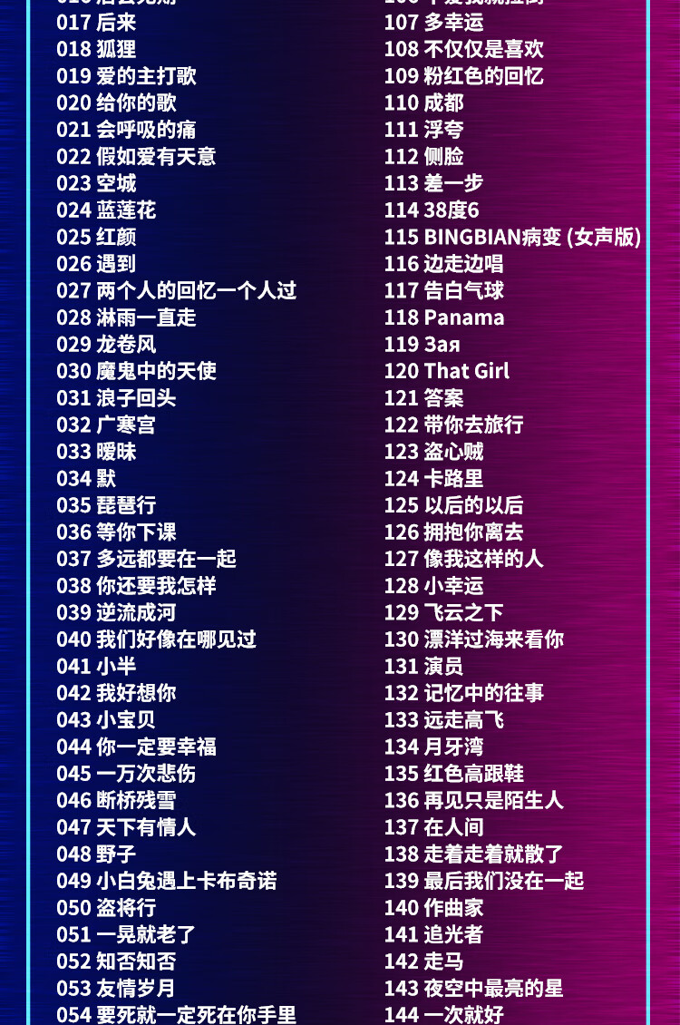 抖音最新歌曲，自然之旅的心靈鼓舞旋律