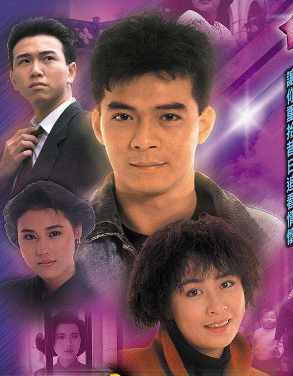 義不容情演員表深度解析，角色與演技一覽