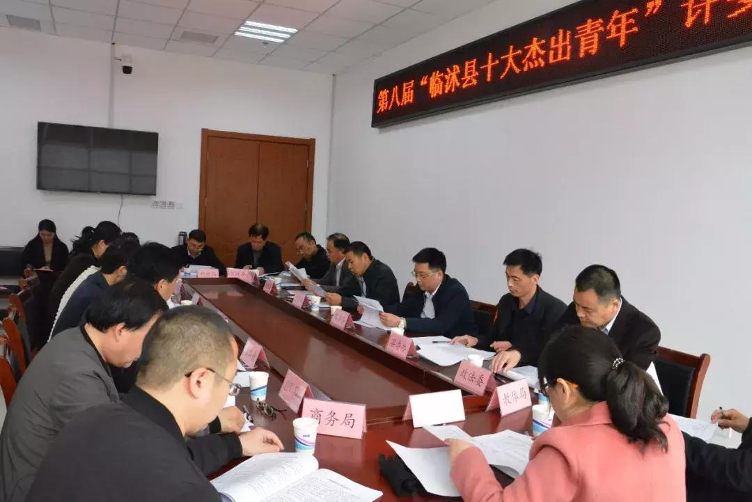 新一屆十大杰出青年揭曉，自然美景之旅的星光熠熠之旅????