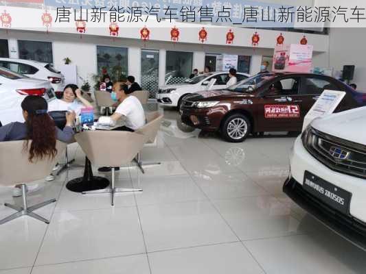 唐山汽車優(yōu)惠信息，寧?kù)o之旅，駛向自然的心靈之旅