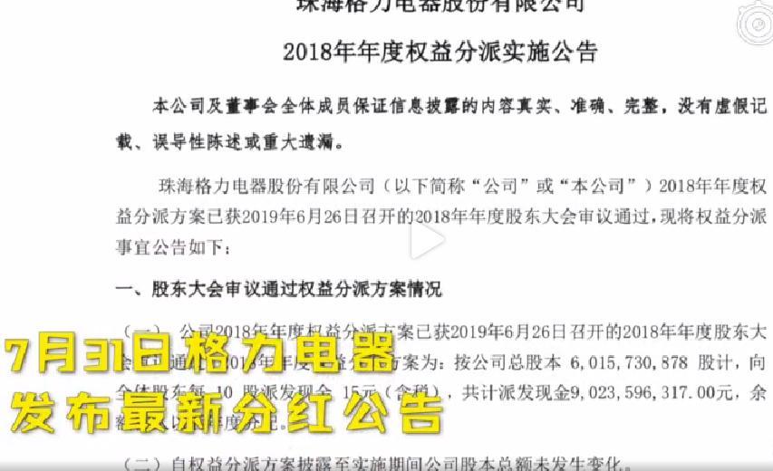 股票分紅政策解讀，持股多久才可享受分紅？要點(diǎn)解析。