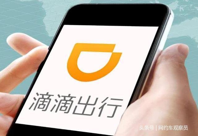 滴滴司機最新版功能升級與體驗改善全面解析，全面解讀新功能與特色體驗提升