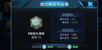 孫悟空最新銘文組合,孫悟空最新銘文組合論述