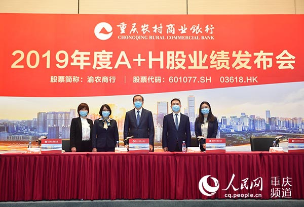 農(nóng)商行上市后職工股，機(jī)遇與挑戰(zhàn)并存