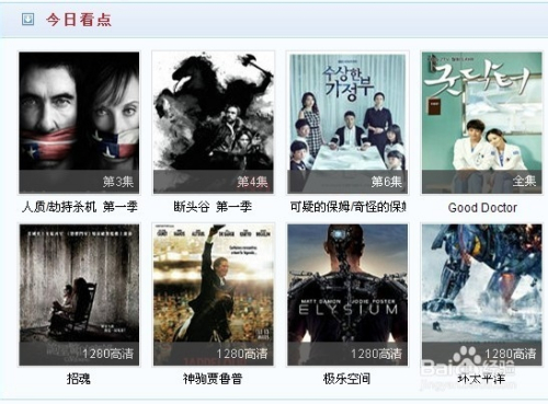 暗花電視劇百度影音探秘，劇情與觀影體驗(yàn)全解析