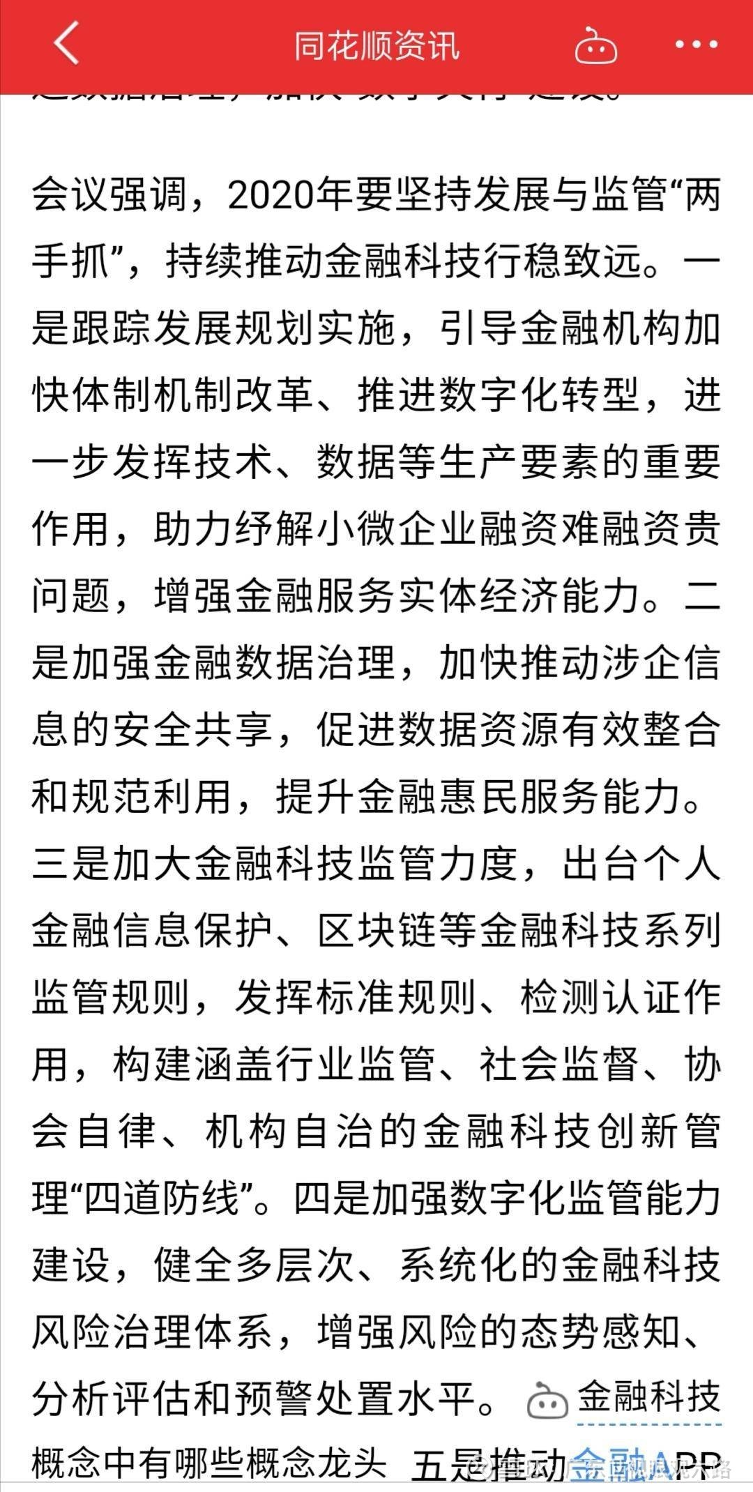 韓東良最新，小巷深處的獨特美食風情