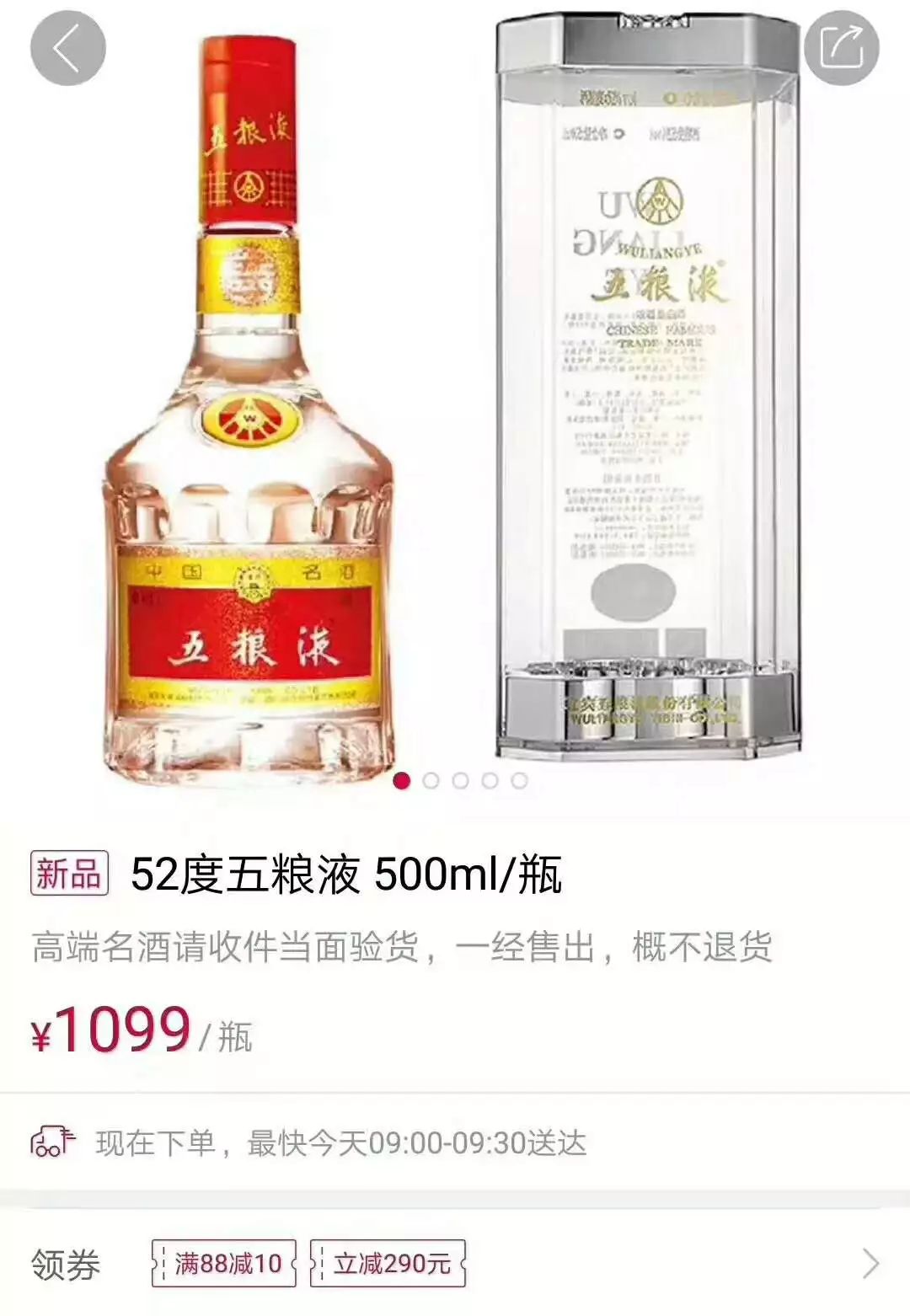 五糧液圣酒52度價(jià)格變動與成就感的源泉，學(xué)習(xí)中的自信之路