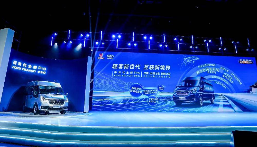 科技革新引領(lǐng)最新世代風潮