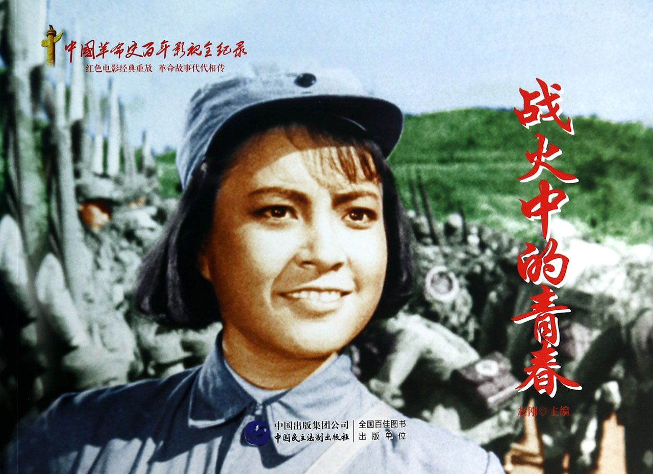 電影戰(zhàn)火中的青春，自然美景的心靈之旅之旅