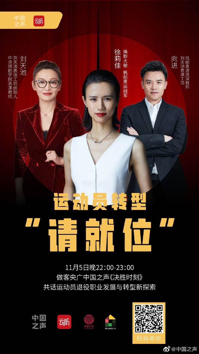 演員請就位第一季冠軍之路，自信與成就感的蛻變