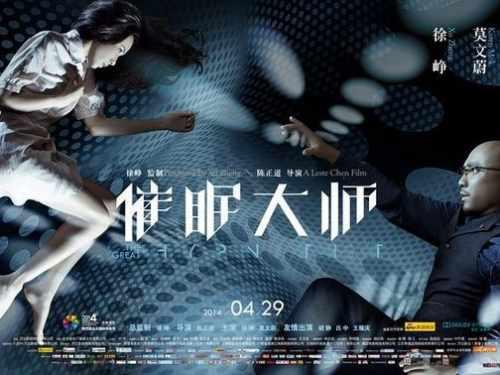 2025免費(fèi)高清電影，時(shí)代的影像盛宴