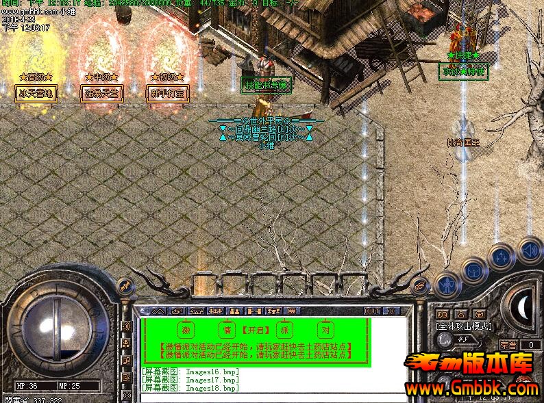 每日新開傳奇私服，探索傳奇世界的獨特魅力！