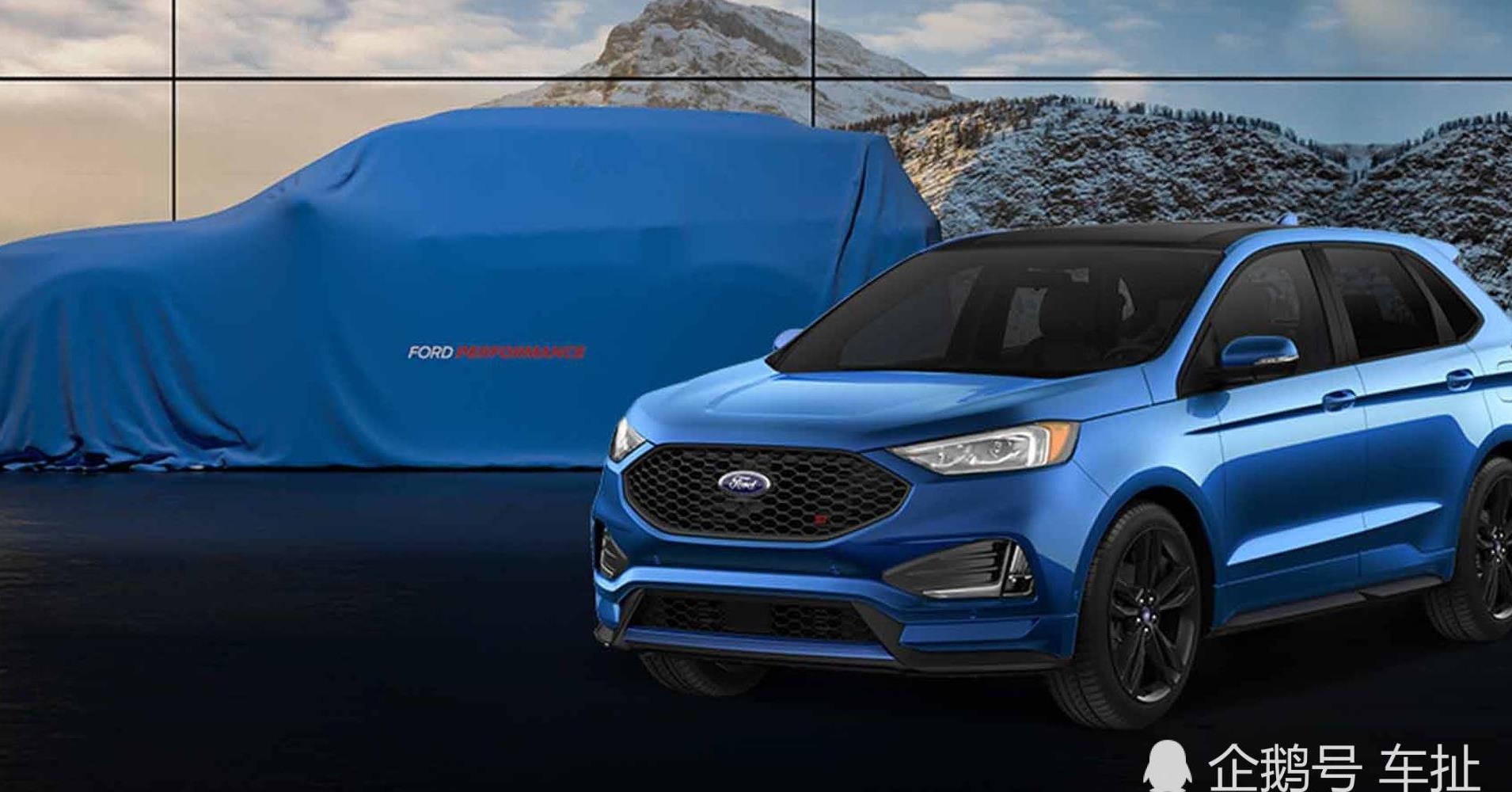 全新福特車型發(fā)布，小巷中的寶藏，探索之旅啟幕